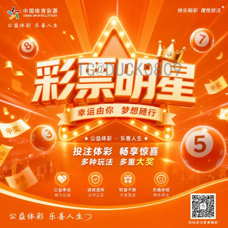 2026国际足联世界杯完整赛程完整版：48队扩军与三强联合主办全解析