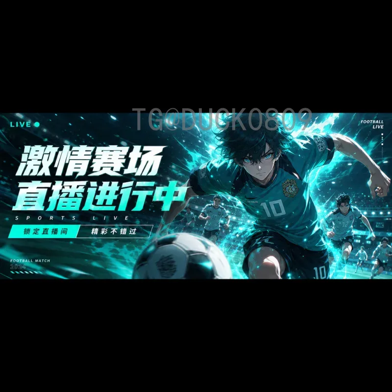 官方2026年美加墨世界杯实时比分平台：球迷必备的观赛利器