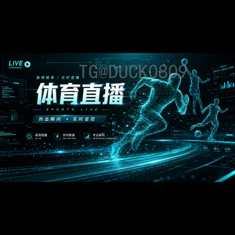 世界杯全面球员：攻防一体的全能战士如何定义现代足球
