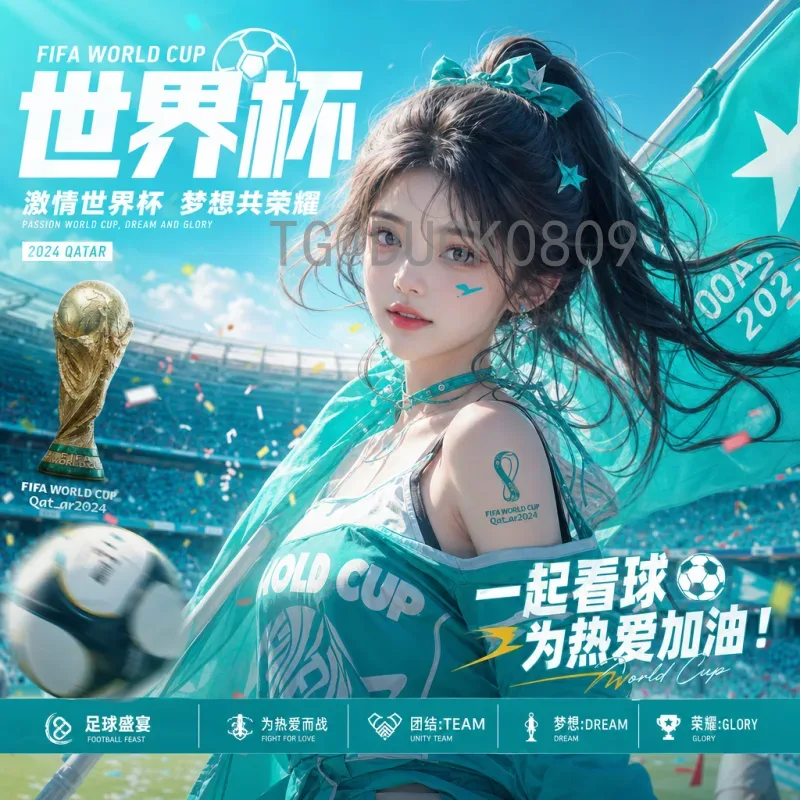 最新2026年国际足联世界杯比分入口指南：实时追踪赛果的权威渠道