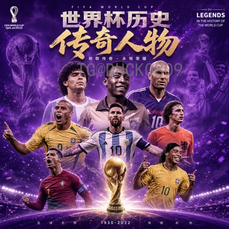 官方2026国际足联世界杯比赛场馆一览：三大主办国16座球场全解析