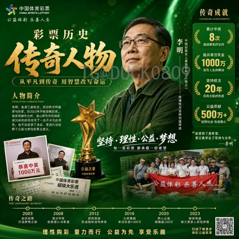 2026年美加墨世界杯球队赛程全解析：官方时间表与看点